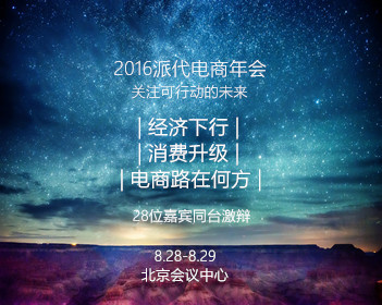 虎牙直播