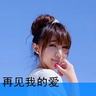 那年夏天你去了哪里