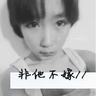 绝代双骄